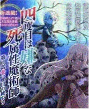 周末食堂综艺画面