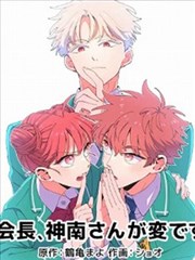 纸上江湖漫画改编画面